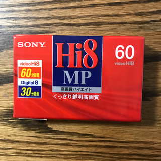 ビデオカセットテープ３本