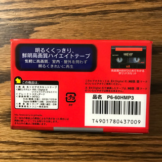 ビデオカセットテープ３本の画像