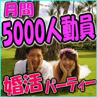 ❀兵庫❀個室パーティー❀12/8(日)13時～❀27歳～39歳編...