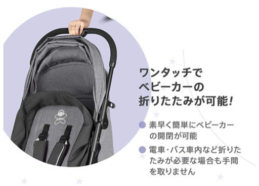 ETU コンパクト　バギー　ベビーカー　ストローラー　