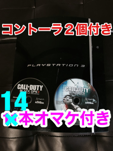Play Station 3 PS3  １４本ソフト付き 80GB