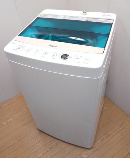 横浜発★　洗濯機　スリムコンパクト　高年式　ひとり暮らしに　新生活応援します(^_^)/