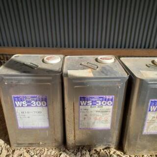 塗料　缶　３缶セット