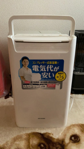 除湿機