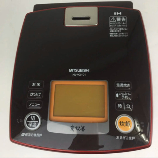 三菱 炊飯器 定価¥36,400 5.5合炊き
