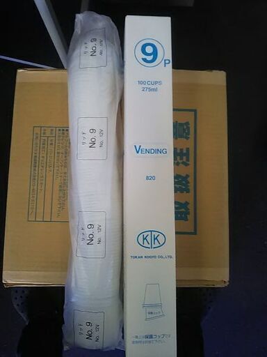 飲食店、工場向け※トーカン・業務用275ミリリットル、紙コップスマイル&ハート2300個+蓋2300個新品未開封セット