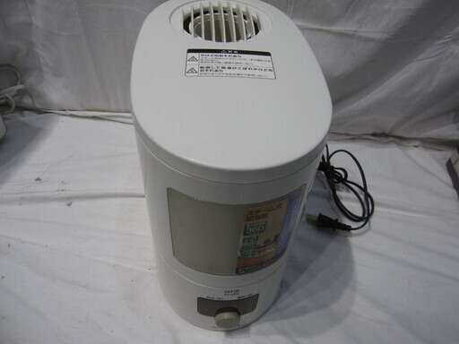 ★920★YAMAZEN　山善　スチーム式加湿器　VT-250　2012年製　加湿　湿度　インフルエンザ　乾燥
