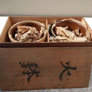 火鉢二個組 未使用品 箱入り 曙塗りの画像