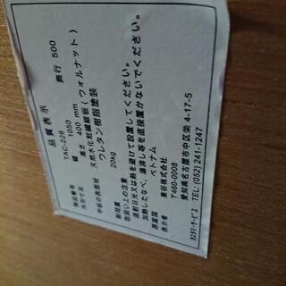 東谷 テーブル  お値下げしました 訳あり家具の画像