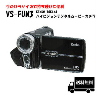ケンコートキナー KENKO TOKINA ハイビジョンデジタル...