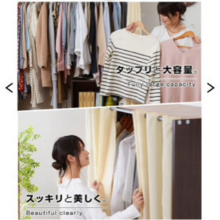 伸縮式木製壁面ワイドクローゼットハンガー【お譲り先が決まりました】