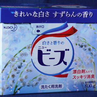 白さと香りのニュービーズ８００g　価格は１箱の価格です　５箱以上...