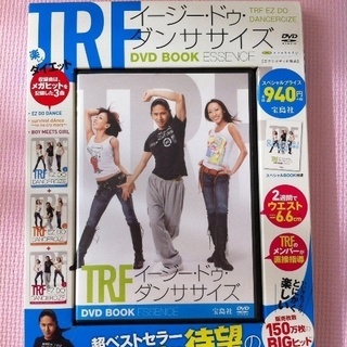 TRF DVD イージードゥダンササイズ