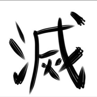 この文字にピン！ときたら！バックダンサー募集！