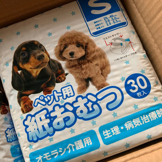 犬用 おつむ ペット オムツ