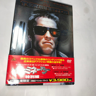 ターミネーター特別編２枚組DVD