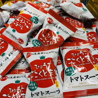 ecoeat（エコイート）阪急塚口店　入荷情報
