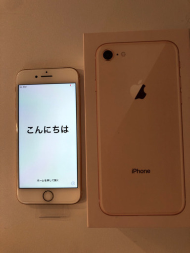 新品  iPhone8  64GB ゴールド 新品