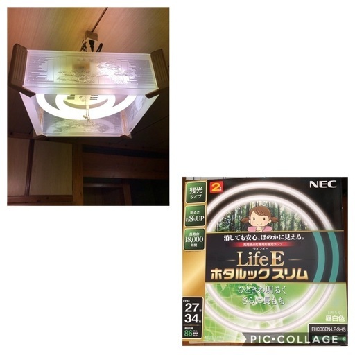 レトロ和風照明
