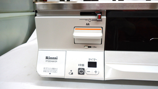Rinnai/リンナイ ガステーブル 都市ガス 2015年製 ラクシエ RTS65AWK3R-WR 12A・13A ホワイト ガスコンロ 札幌 アウトレットモノハウス平岸店