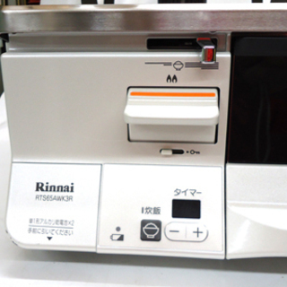 Rinnai/リンナイ ガステーブル 都市ガス 2015年製 ラクシエ RTS65AWK3R