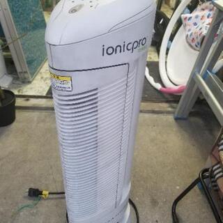 イオニックプロ ターボ 空気清浄器 STA-98