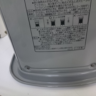 コロナ　石油ストーブ　2011年製　SX-2411Y　高く買取るゾウ中間店の画像