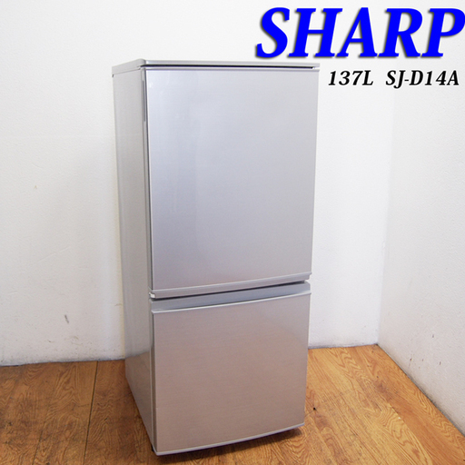 配達設置無料！SHARP 引越しても便利などっちもドア 137L 冷蔵庫 KL03