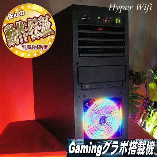 【●特価品♪お手ごろWifiゲーミングPC】フォートナイト◎