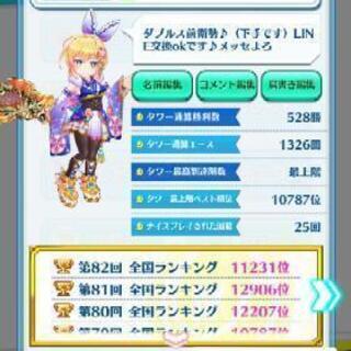 フレンド募集♪