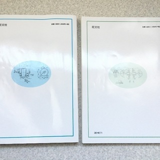 機械製図基礎&応用の画像