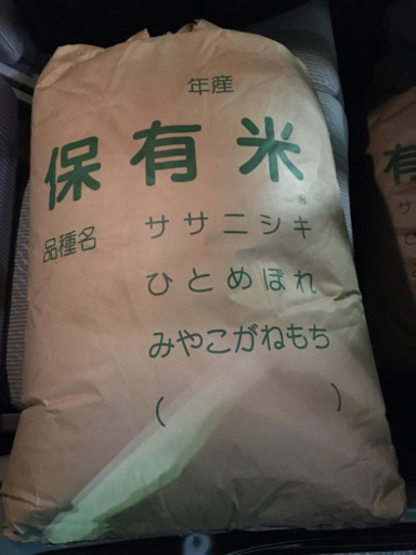 【交渉中】宮城県産　ひとめぼれ　玄米30キロ