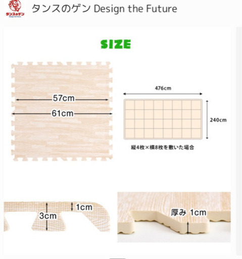 【引取先決まりました】新品 ジョイントマット 60cmを14枚
