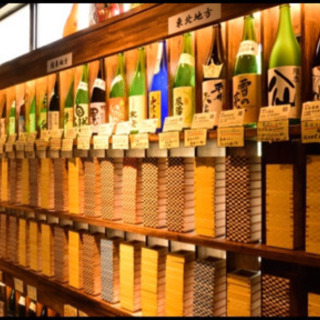 【現在4名】11/9(土)横浜駅13時30分〜　日本酒50種飲み...