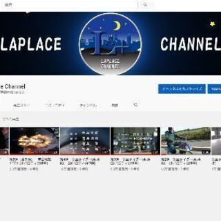 youtubeメンバー募集。