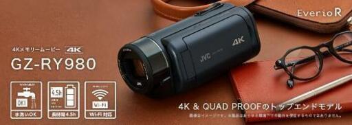 \n★期間限定値下げ★《新品》JVC 4K防水カメラ GZ-RY980