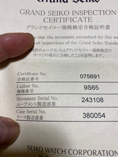 グランドSEIKO  美品 無傷
