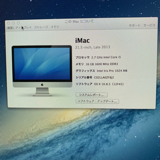 Illustrator &Photoshop CS6 インストール可能モデル‼︎Apple iMac2013 21.5inch【管理番号LLAEZF】の画像