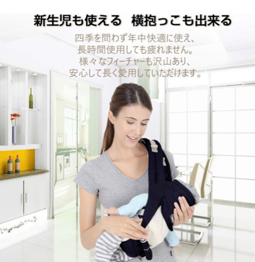 【新品】Peacoco 抱っこ紐 ベビーキャリア