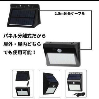 金土曜限定値下げ夜間自動点灯、人感センサー付きのLEDソーラーライト