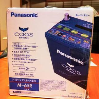 【新品】カーバッテリー M-65R アイドリングストップ用