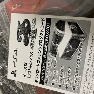 イースIX - Monstrum NOX - 数量限定コレクターズBOX PS4　の画像