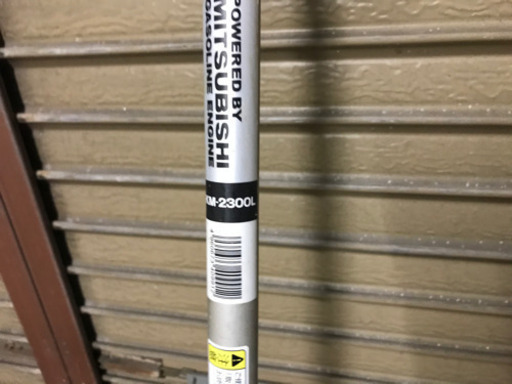 RYOBI草刈機　EKM-2300L
