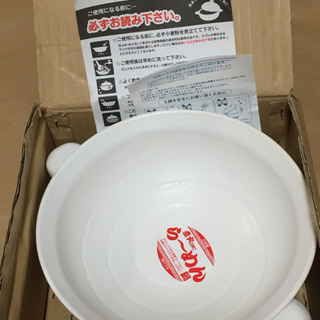 ラーメン鍋 土鍋  新品未使用