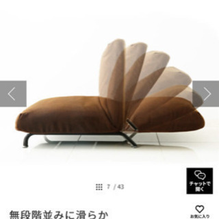 人気商品☆1人掛けリクライニングソファーの画像