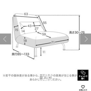 人気商品☆1人掛けリクライニングソファーの画像
