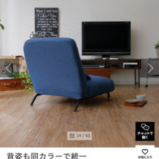 人気商品☆1人掛けリクライニングソファーの画像