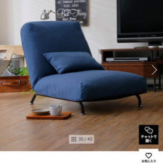 人気商品☆1人掛けリクライニングソファー