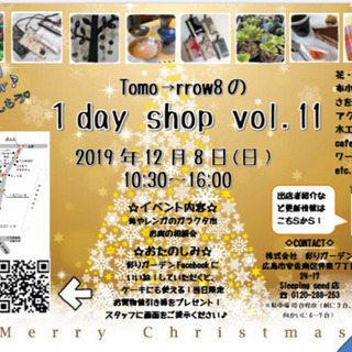 tomo→rrow8の1dayshop vol.11