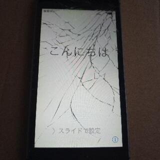【ジャンク】iPhone 5s docomo
